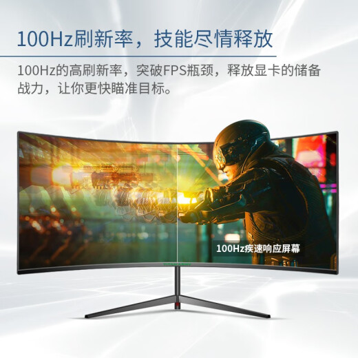 Titan Legion 29.5-inch 21:9 hairtail screen 100Hz smart split screen with ambient light curved e-sports display screen quasi-2K high-definition computer monitor C30SKPLUS