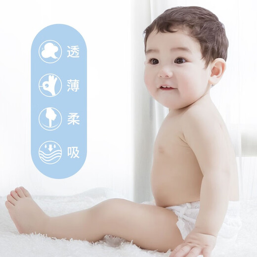 Babyknospen Windeln Ultra-dünne atmungsaktive Neugeborenen-Baby-Windeln für Männer und Frauen, universelle Sommer-Trocken und komfortable Kleinkindhosen, Ziehhosen xxxl Größe 2 Packungen 84 Stücke [16-18 kg