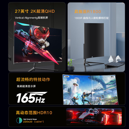 Konka 27 pulgadas 2k nativo 165Hz bajo luz azul no con el monitor de computadora de los deportes electrónicos curvos de los juegos curvos de los juegos curvos KM2719CQGB