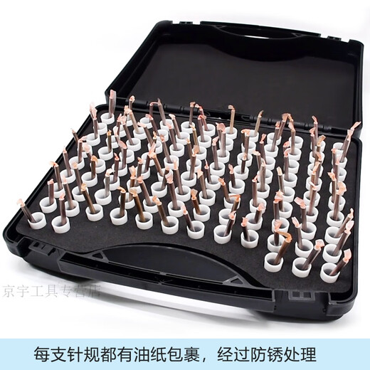 XMSJ export to domestic pin complete set pin gauge pin plug gauge white steel needle gauge high-precision gauge smooth shut-off gauge pin 11-12101 handle