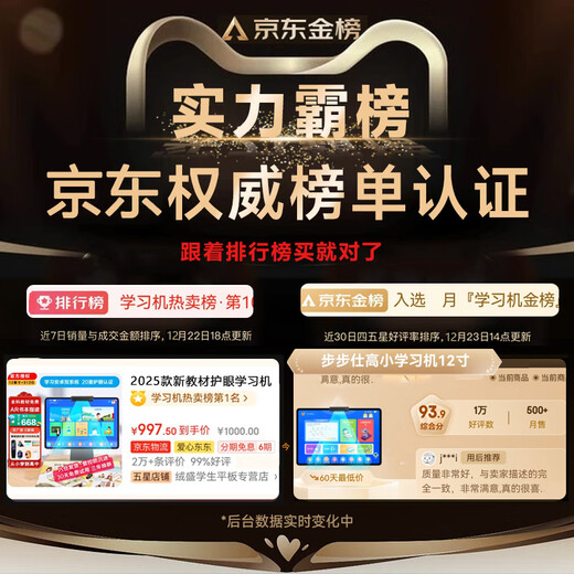 Huajingfang learning machine tablet primary school to high school AI smart 16G+1T English junior high school students and children's eye protection online class dedicated to 128G+AR finger reading+AI precision learning丨Textbooks are free for life