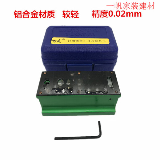 Yue Changsheng customized fitter frame bar level 100/150/200/250/300mm precision 0.02 bar level 1000*0.02mm (Ailon)