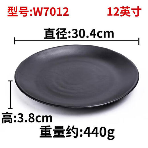 咏幻仿瓷密胺餐具盘子创意餐厅塑料餐盘火锅碟子烧烤盘商用碟 ljp1098黑磨砂10个装
