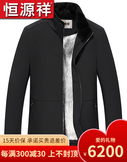 恒源祥貂皮大衣男高档十字貂内胆派克服男整貂貂皮大衣水貂内胆尼克服短 十字貂+水貂袖 L (170) (适合110-130斤)