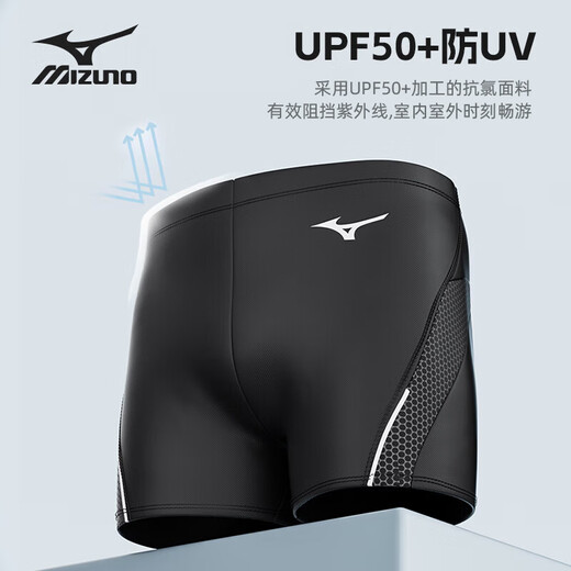 美津浓（MIZUNO）泳裤男平角专业速干防尴尬抗氯游泳裤大码泳衣游泳装备B1131黑L