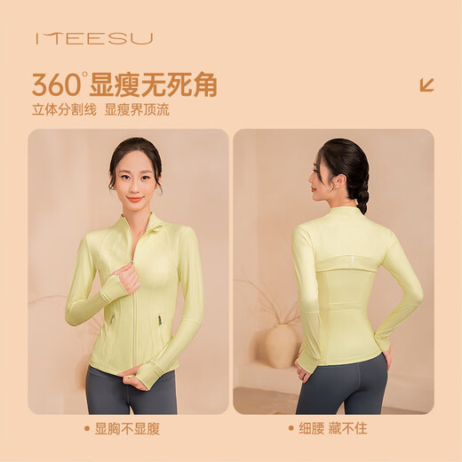 Meesu Yoga Jacket Sports Slim Women's Autumn and Winter Fitness Wear Slim Outdoor Running Stand Collar Windproof Pilates Jacket Lime Yellow M
