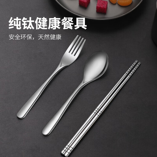 Deshanfei pure titanium portable tableware three-piece set with storage box outdoor travel student office worker chopsticks fork spoon frosted II style pure titanium chopsticks + spoon