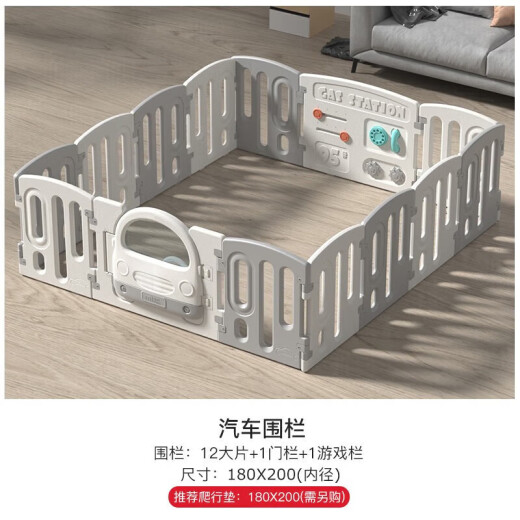 Manlong Game Fence Baby Baby Mat Baby Mat Baby Baby Mat Nothler Buardarrail Indoor Playground 12+2