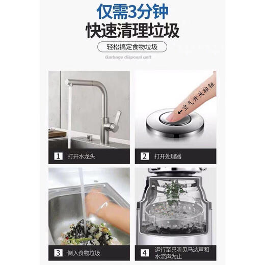 German kitchen food waste disposer kitchen waste crusher 800W high power high horsepower bone crushing into slag silent fully automatic water inlet model + remote control switch + package installation