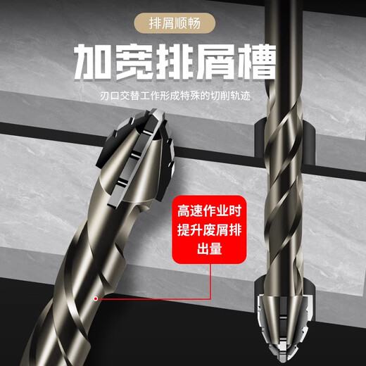JCZS German upgraded drill bit four-edged serrated eccentric drill for dry drilling super-hard full ceramic tile ceramic glass marble concrete new four-edged serrated drill 6+8 two in total