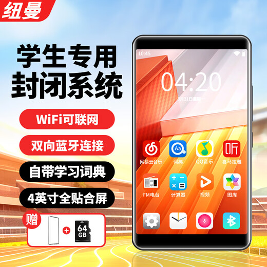 Newman A6 mp3/mp4 lossless music player, intelligent WIFI network closed system, mp5 Bluetooth student-specific walkman, listen to English, 80G large memory, black