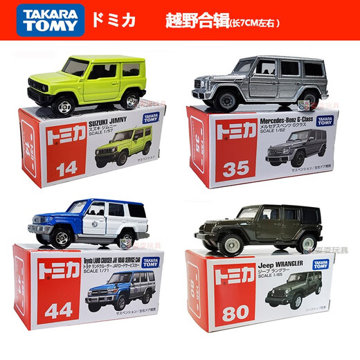 Weifanjia Tomy Domeka Alloy Car Model № 81 RAV4 Toyota Toyota Внедорожный автомобиль модель внедорожного транспортного средства.