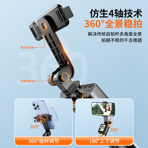Cette projection de réparation projection selfie stick-sandage trépied multi-fonction multi-fonction entièrement automatique tire-prise en charge unique de la prise de vue mobile dédiée Universal Live Bracket Bracket Personne de voyage de voyage en une seule personne Artefact Anti-Shake 1,7 mètres [Projection d'écran intelligent + Vue en temps réel + Logiciel d'application requis]