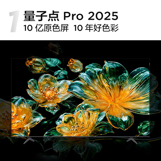 TCL TV 85J8L Pantalla de lienzo de puntos cuánticos QLED de cepillo alto de 85 pulgadas 288 Hz DeepSeek AI TV ultradelgada eficiencia energética de primer nivel 20% de subsidio nacional