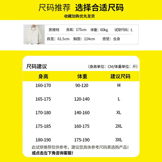 顶峰保罗（Dingfengbaoluo）夹克男士春季休闲百搭翻领宽松潮流工装复古外套2303卡其色M