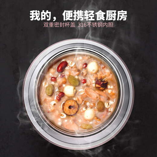 NRMEi stew beaker 316 stainless steel stew pot extra long double-layer insulated lunch box stew porridge insulated soup bucket large capacity upgraded 316+ tableware meal bag gold 1000ml