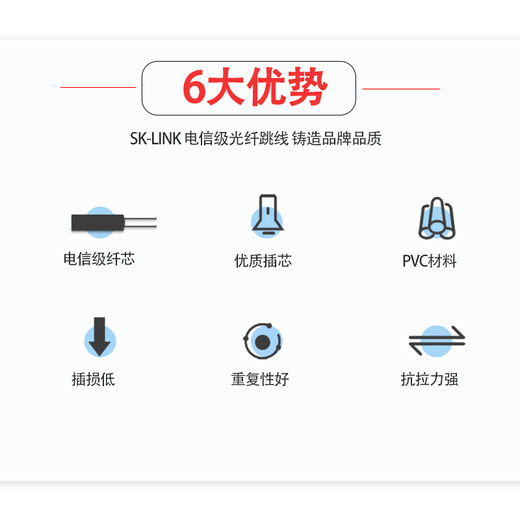 SK-LINK Telecom grade SC connector single mode fiber leather cable outdoor 1 core 3 steel wire fiber jumper Butterfly black Telecom Mobile Unicom Universal Outdoor double core connector (remark fiber connector model) 150 meters