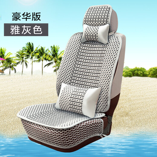 MAIFANRUI AUTOR SEAT CUSHION SUMME SILLE SILK COVER COVER COPESSE 2014 1516 17 COUPE COPUMION CORD CORD FOURNE SEAT DE LUXE VERSION DELUXE BRIGHT GELY GEELL EMGRAND GS BOYUE GLEC718 Version classique EC8