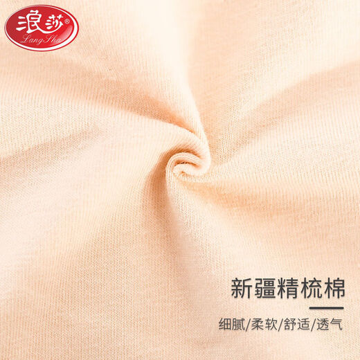 Langsha sous-vêtements pour femmes en coton pur de l'année d'entrejambe grande taille de grande taille