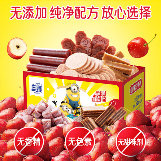 Olympiad Hawthorn Combination Hawthorn Stick Stick Hawthorn Slices and Strips Fruit Dan Peel Hawthorn Burger Snacks Big Gift Pack Olympiad Hawthorn Partage Pack 1050g * 1 Boîte (grande taille)
