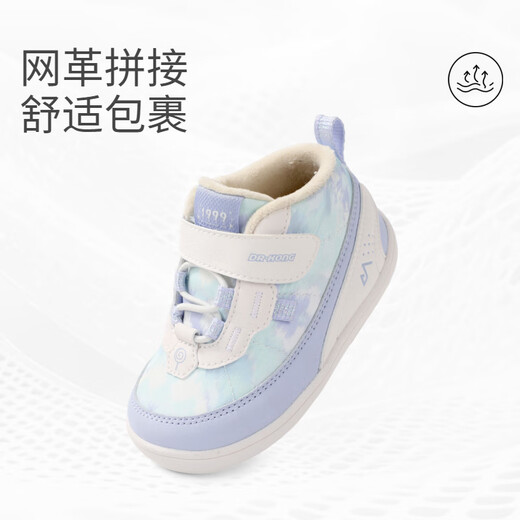 Dr. Jiang Children's Shoes 25 Winter New Velcro Soft Sole Sports Style Men's and Women's Baby Shoes Plus Velvet Purple/Beige/Green 22