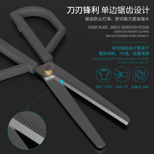 
Jimmy Home Scissors Multifunctional Portable Office Stainless Steel Artist Tailor-Tip Handmade Scissors JM-G12014
