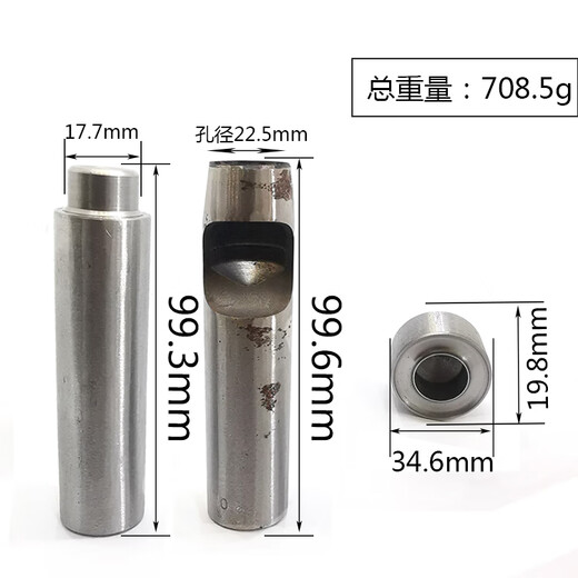 Huili custom-made color air eye button installation punching hand punch mold diy buckle installation tool hollow rivet 20MM hand knocking tool 3-piece set