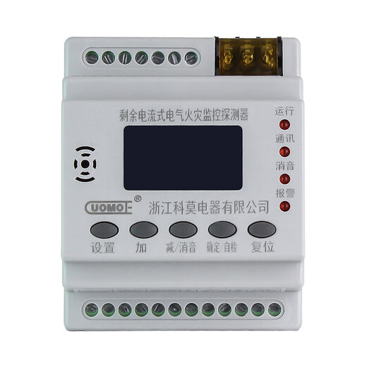 Residual current electrical fire monitoring detector rail mounted fire split one-to-one leakage alarm. If in urgent need, please contact customer service to place an order.