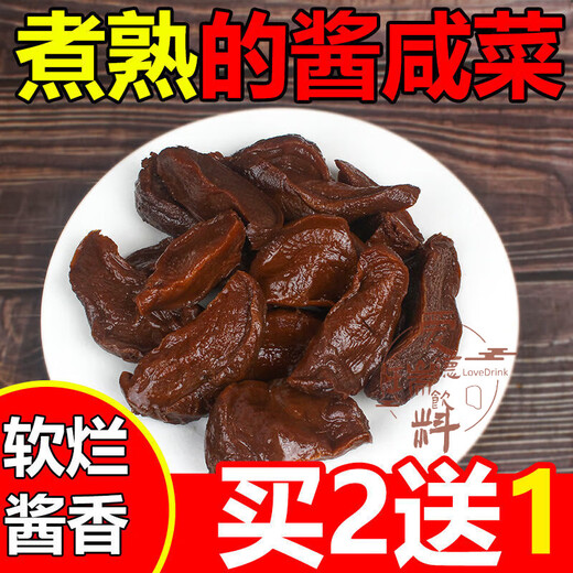 La fragancia de los alimentos y las personas mayores comen encurtidos suaves, galletas con sabor a salsa, encurtidos viejos, bultos de mostaza cocidos, olla de tierra vieja, caja entera de encurtidos, 2+1 [tres bolsas grandes de cabello real] 753g
