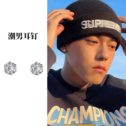 Meng Keduo magnet earrings for men without pierced ears, ear clips for men, white diamond without pierced earrings, handsome magnetic suction, American niche style earrings, rhinestone magnetic suction earrings, 6mm+8mm each pair