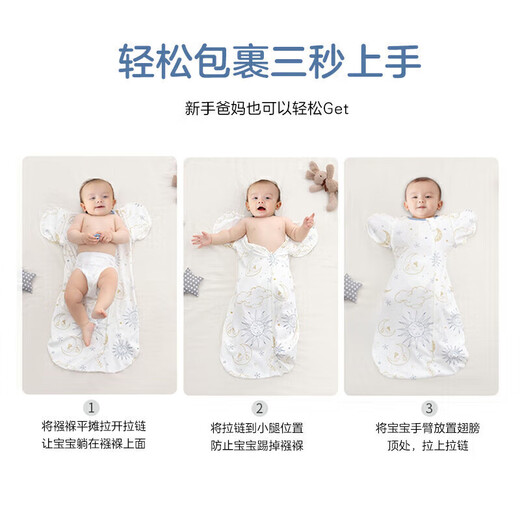 9i9 baby sleeping bag autumn and winter anti-kick quilt anti-jump newborn pure cotton swaddling bag quilt surrender 2 sleeves A244 double layer M
