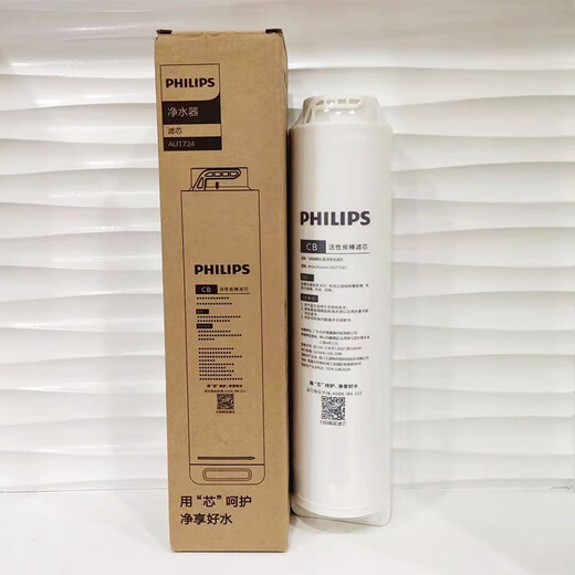 Philips Wasserreiniger Originalfilter Aut723 Aut724 CP CB angepasst an AUT1007 AUT4008 CP (AUT723)