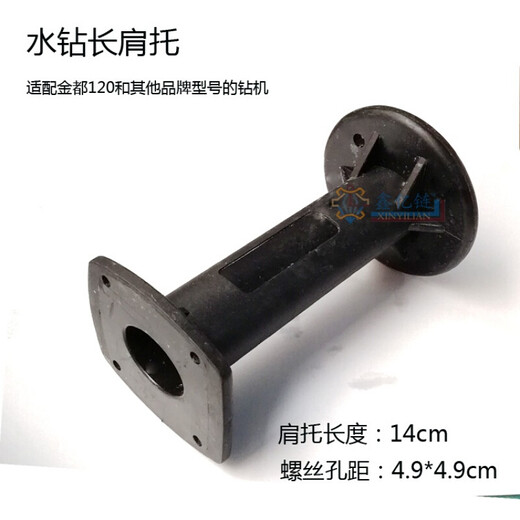 Individuelles Zubehör für Yichen Boshen Jindudingjian Water Ringer Schulter Rückengriff Griff Backet Rückenhalter zurück (kurz) 4,9cm1477