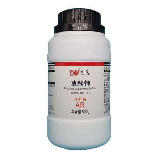 Damao (DM) Sodium Oxalate Sodium Oxalate Analytical Pure AR500g CAS 62-76-0 Laboratory Chemical Reagents AR500g AR500g Spot