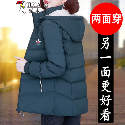 Woodpecker desgaste la chaqueta de algodón en ambos lados para la chaqueta de algodón nueva y de algodón de invierno para mujeres para la chaqueta de algodón pequeña de las mujeres ZMS9905 Negro (doble lado) Sombrero desmontable -90# XL [recomendado 105-115Jin [Jin equivale a aproximadamente 0.5 kg] (próspero del año nuevo)