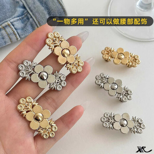 Qimeilian Jeans Waist Cinch Button Waist Tightening Artifact No Punching Pants Waist Size Adjustment Buckle Pants Clip No Seam 2 Pairs Silver Flower Waist Cinch Buttons
