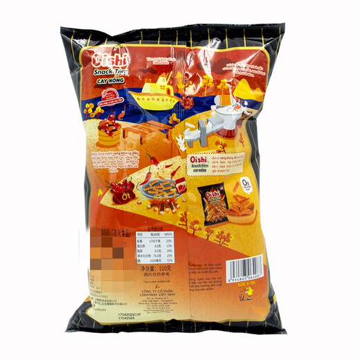 上好佳酱烤辣虾条110g 袋装 越南进口 办公室小吃 膨化休闲零食