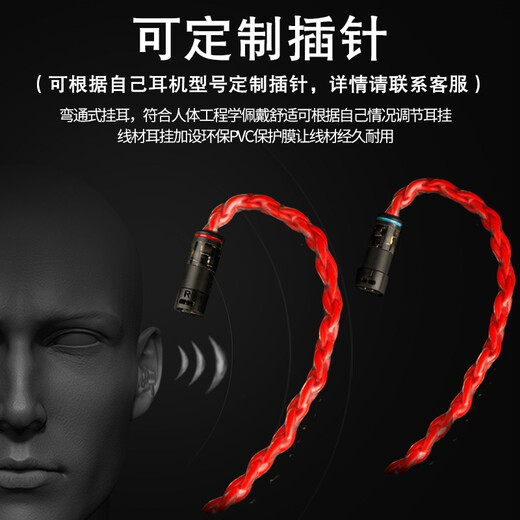 小凡 升级线 定制mmcx se535 se846 ie80s耳机线ue900平衡线 A9MK2 单晶铜透色 3.5mm插头