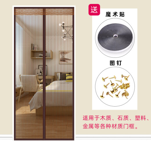 Diyin DIY Velcro Door Curtain Anti-mosquito Magnetic Soft Screen Door Summer Bedroom Home Encrypted Sand Window Sand Door Partition Screen Window Screen Brown Stripes 110*220cm Need to be customized