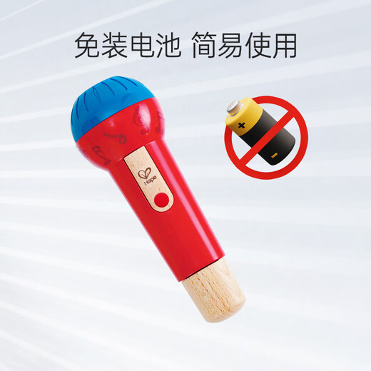 Hape children's microphone singing toys karaoke songs battery-free echo sound microphone gift E0337