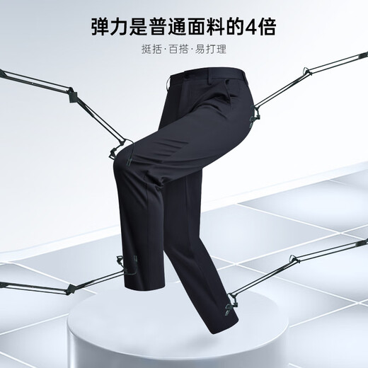 Sept loups [élastique à quatre côtés + fraîcheur pantalon décontracté pour pantalon masculin élastique à la mode et polyvalent et confortable respirant et résistant aux pantalons pour hommes 701 (kaki) 1d1e30402025 31