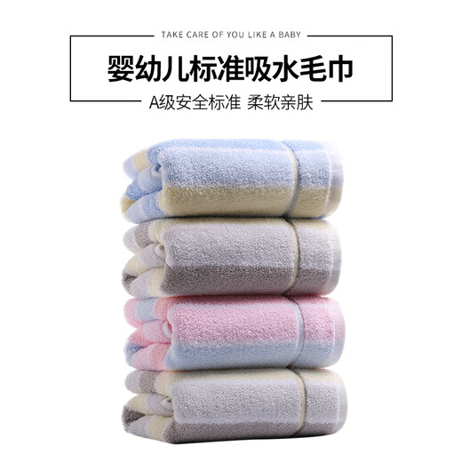High-end light luxury strip pure cotton towel wash face household soft absorbent cotton couple men and women absorbent washing pattern towel ga four 1047 strips