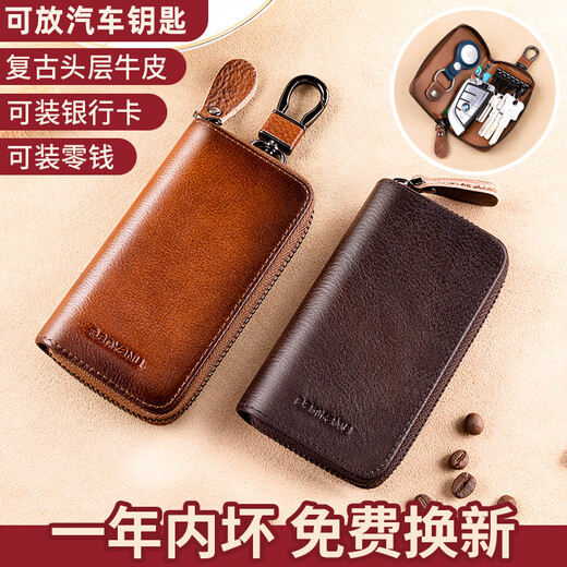 Banyannu Key Bag Men's 2025 New High-end Genuine Leather Multifunction Large Capacity Cowhide Waist Hanging Small Mini Car Key Bag Yellow-Brown-Wait Hanging