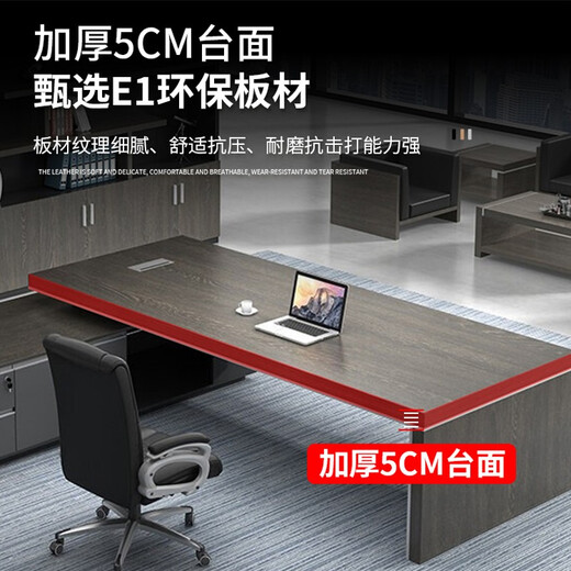 BuLi boss desk president desk simple modern manager desk and chair combination executive desk office furniture style A (left side cabinet) 1.8m boss desk