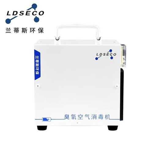 LDSECO Rechargeable Ozone Disinfection Machine Home Formaldehyde Removal Ozone Generator Portable Car Odor Elimination Sterilization Ozone Machine LCF-KC-X3 (3g/h)