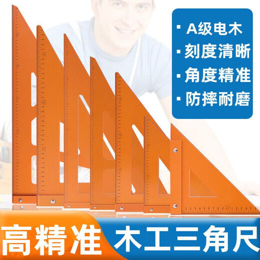 Wengmei woodworking triangle ruler large turning ruler 90 degree right angle triangle plate thickened high precision bakelite square ruler decoration tool 62x36cm enhanced and upgraded version