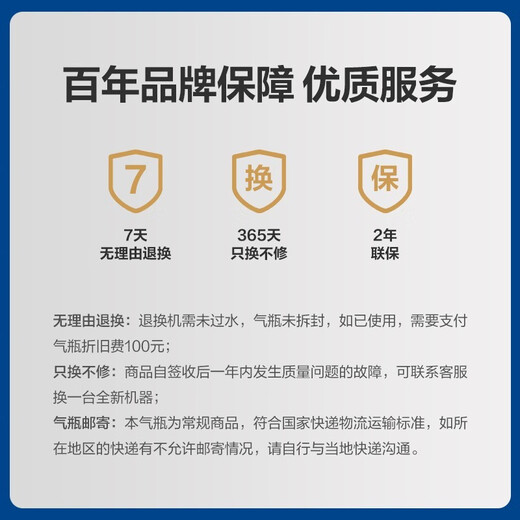 飞利浦（PHILIPS）气泡水机台式 苏打汽水碳酸饮料自制 DIY居家办公室 配件ADD4855充气瓶