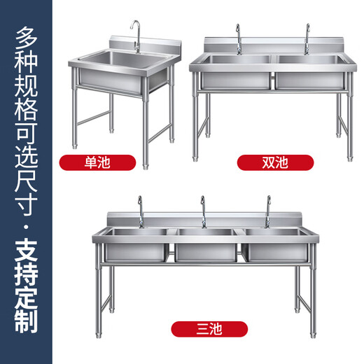 304 stainless steel vegetable sink commercial thawing three buckets hotel sink simple laundry pool school three sinks 2 pools double pool 120X60X80cm 1.0 thick