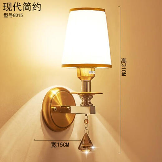 Yilin Wall Lamp Bedroom Wall Bedside Lamp Simple Modern Creative European American American LED Living Room Aisle Stair Lamp Room Gold 8015 with LED9 Pull Switch