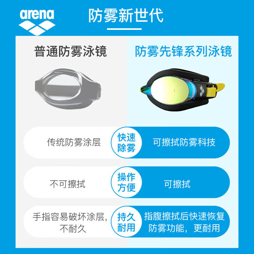 Arena imported myopia swimming goggles large frame high definition anti-fog pioneer waterproof belt prescription swimming goggles for men and women 500 degrees black